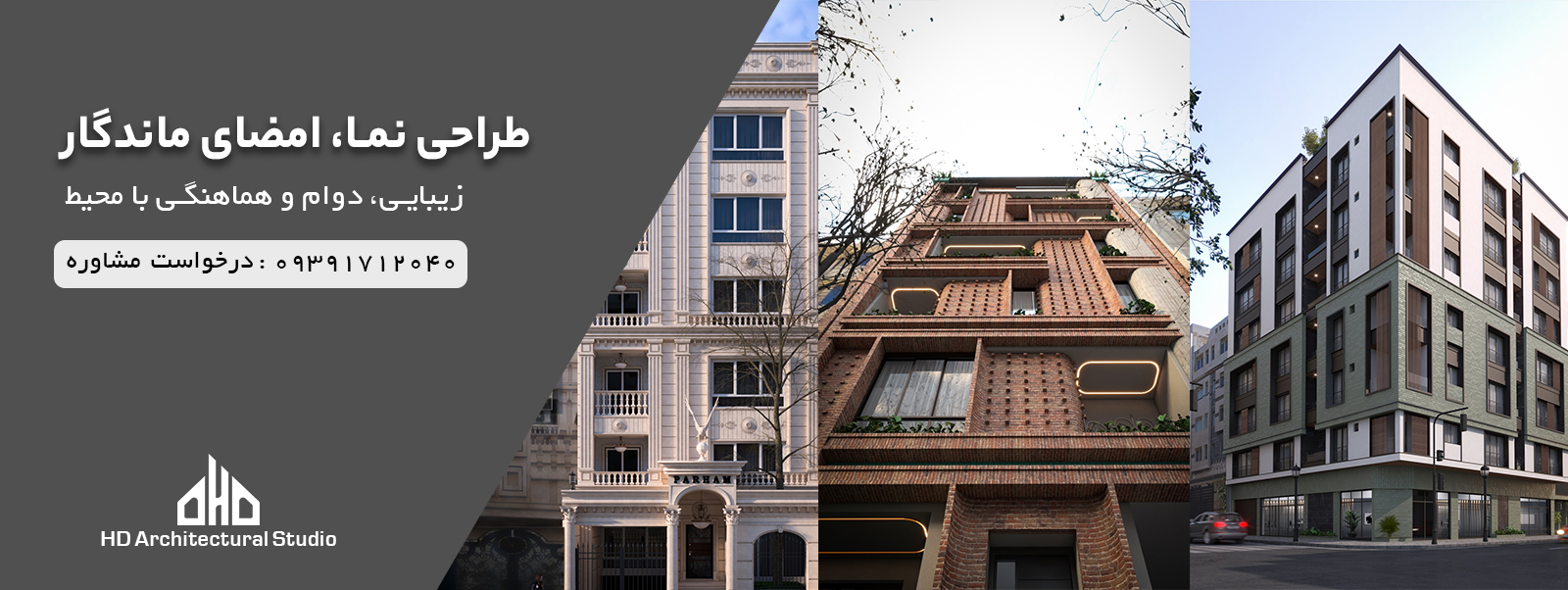 Home طراحی داخلی نما